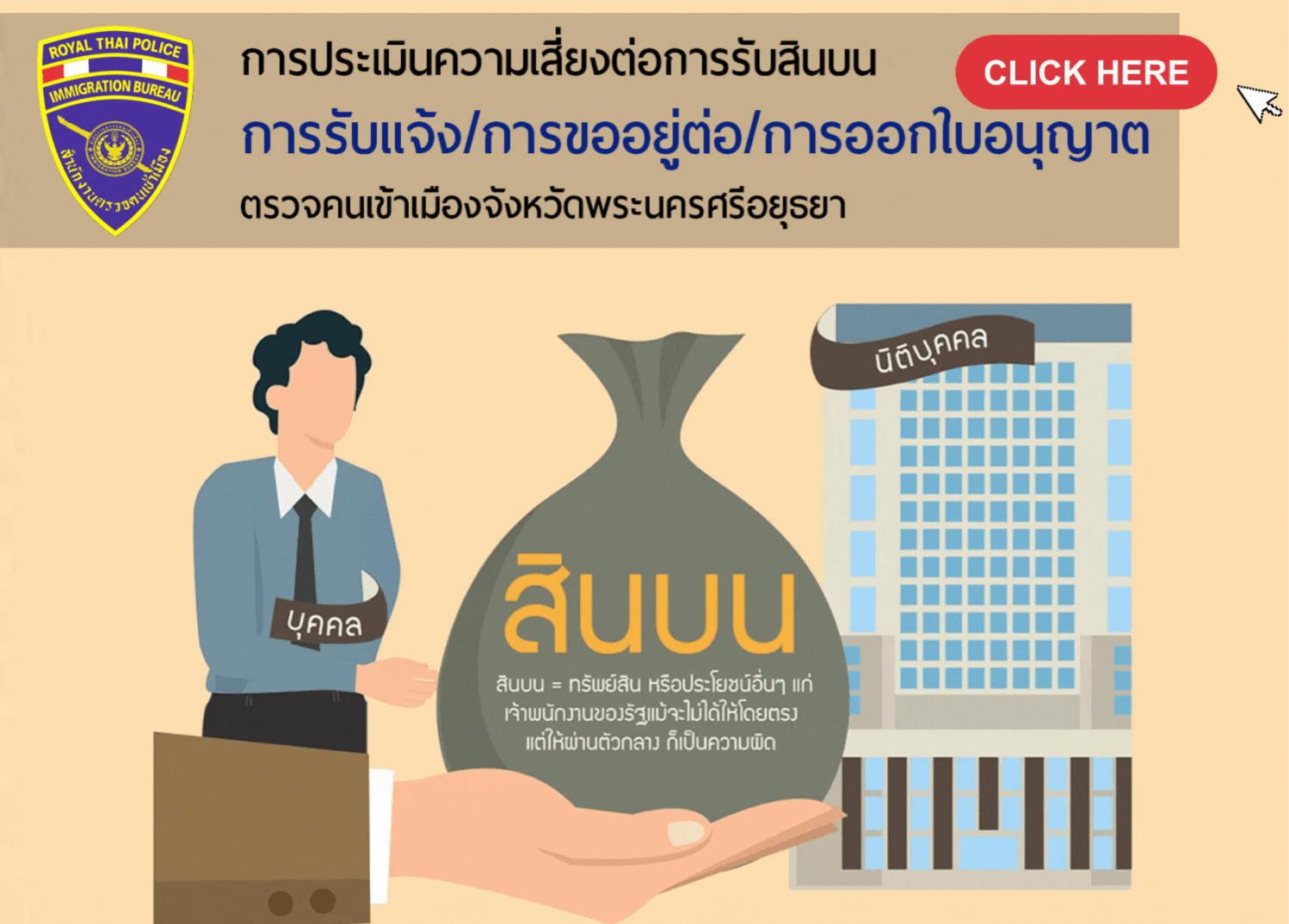 Sample image of a tutle riding on top of an alligator that is swimming in the water - scaled to 200 x 237.