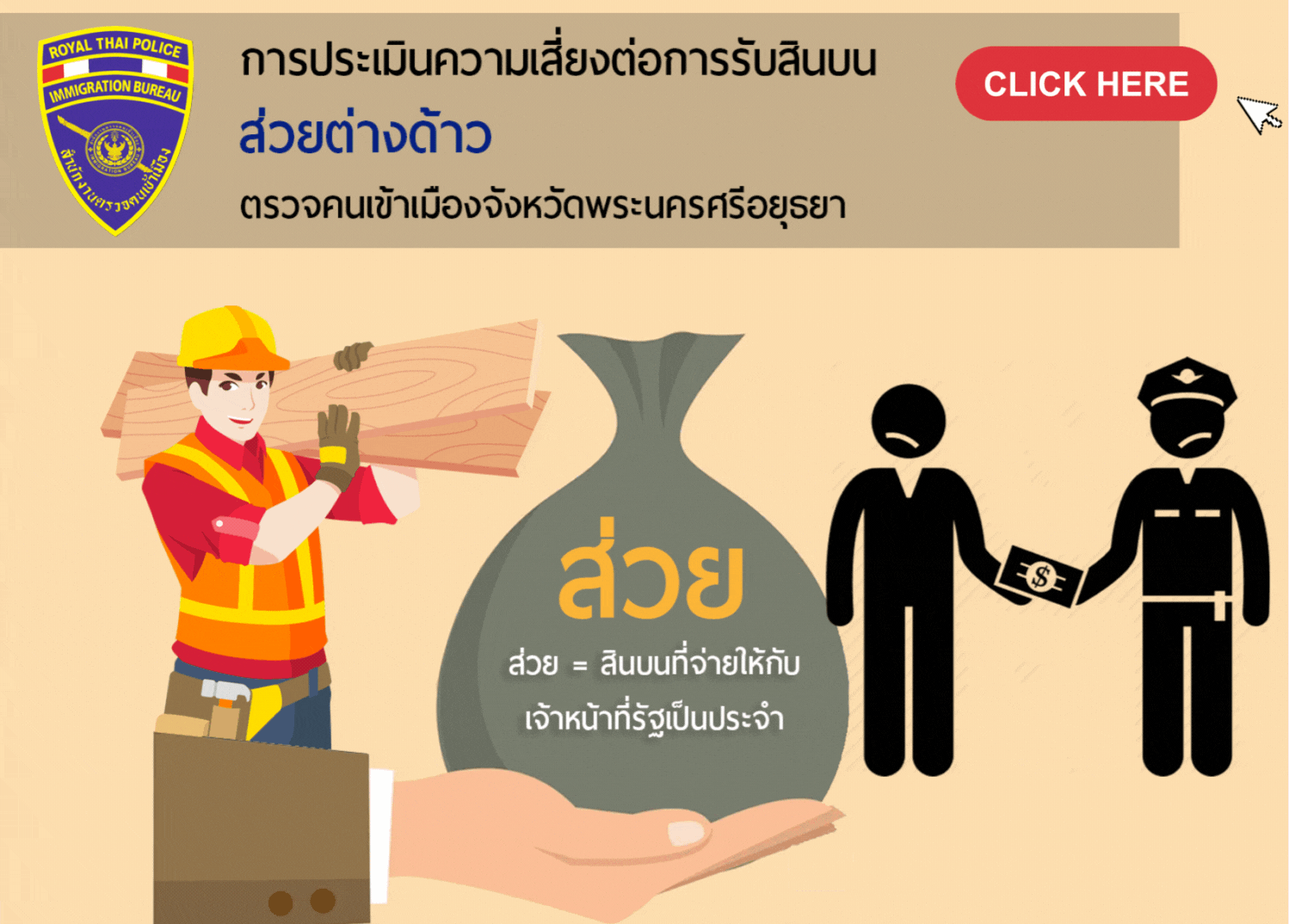 Sample image of a tutle riding on top of an alligator that is swimming in the water - scaled to 200 x 237.