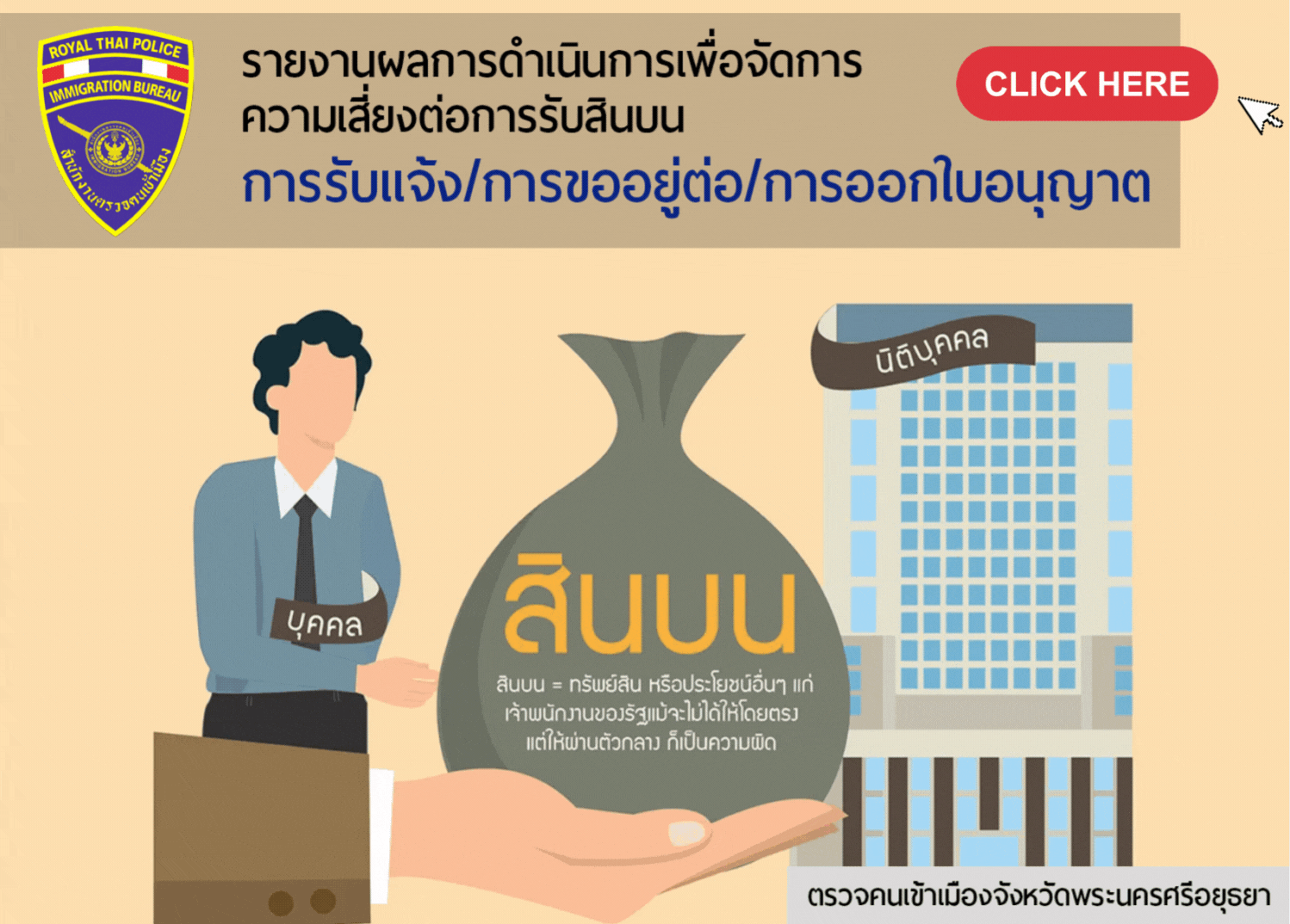 Sample image of a tutle riding on top of an alligator that is swimming in the water - scaled to 200 x 237.