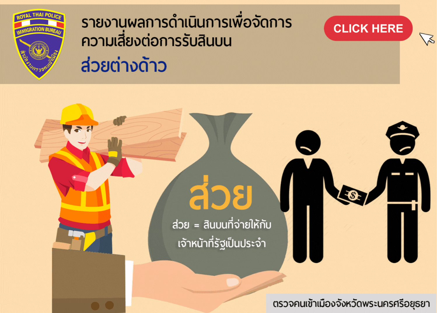 Sample image of a tutle riding on top of an alligator that is swimming in the water - scaled to 200 x 237.