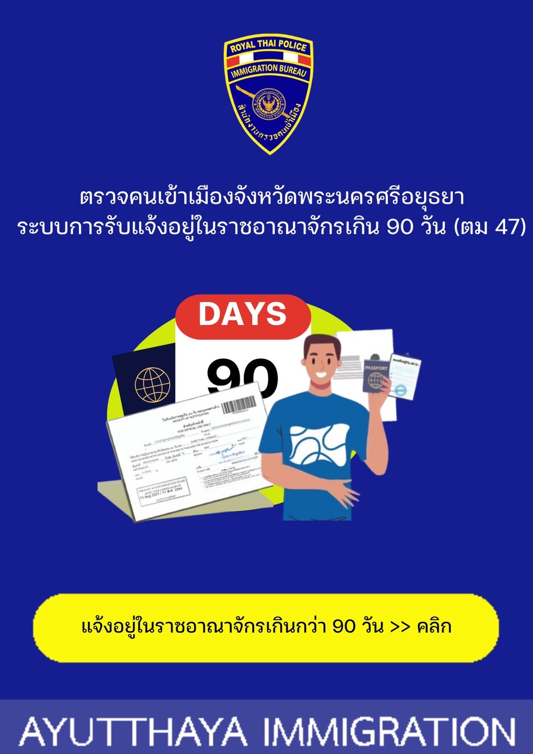 Sample image of a tutle riding on top of an alligator that is swimming in the water - scaled to 200 x 237.