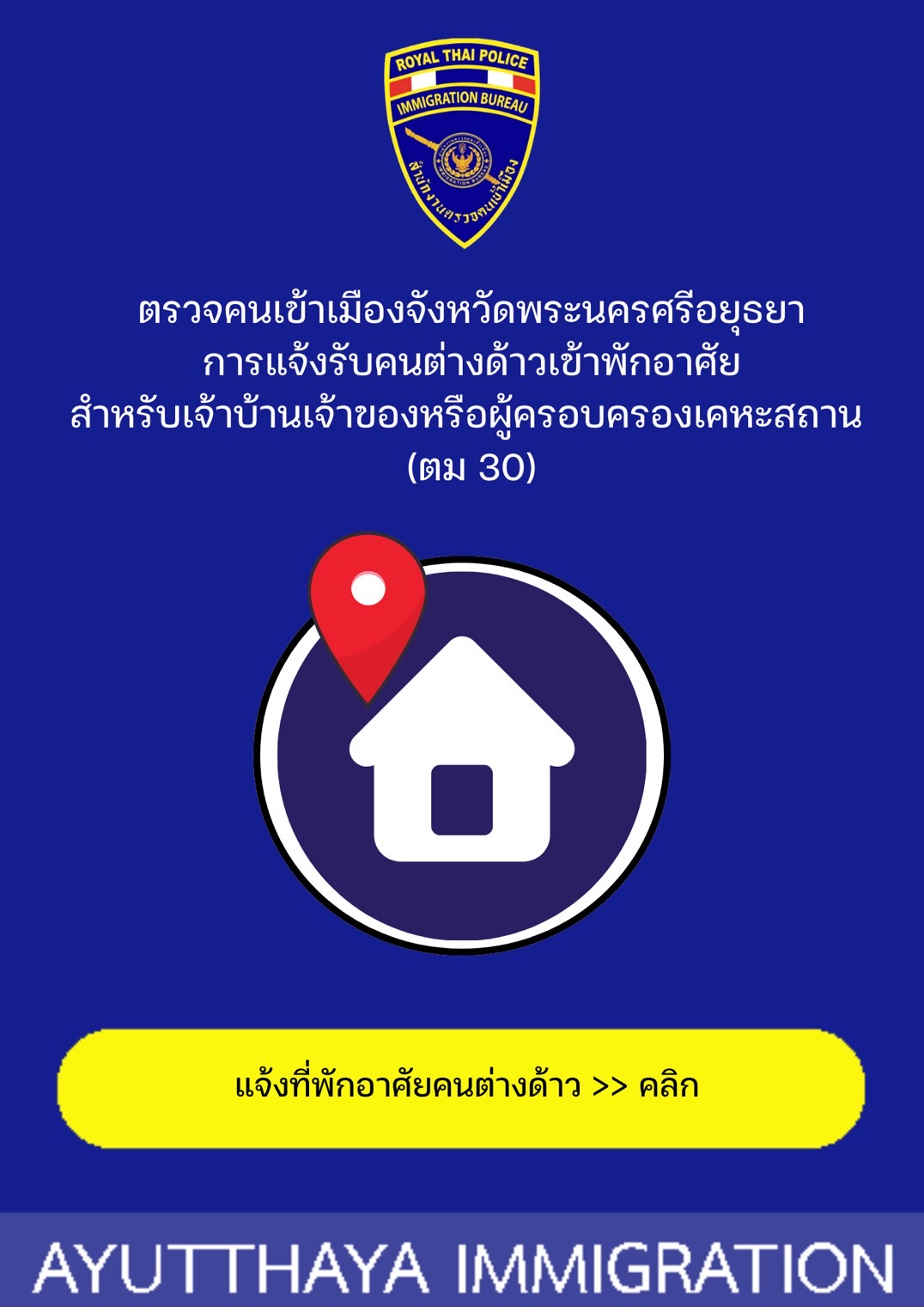 Sample image of a tutle riding on top of an alligator that is swimming in the water - scaled to 200 x 237.