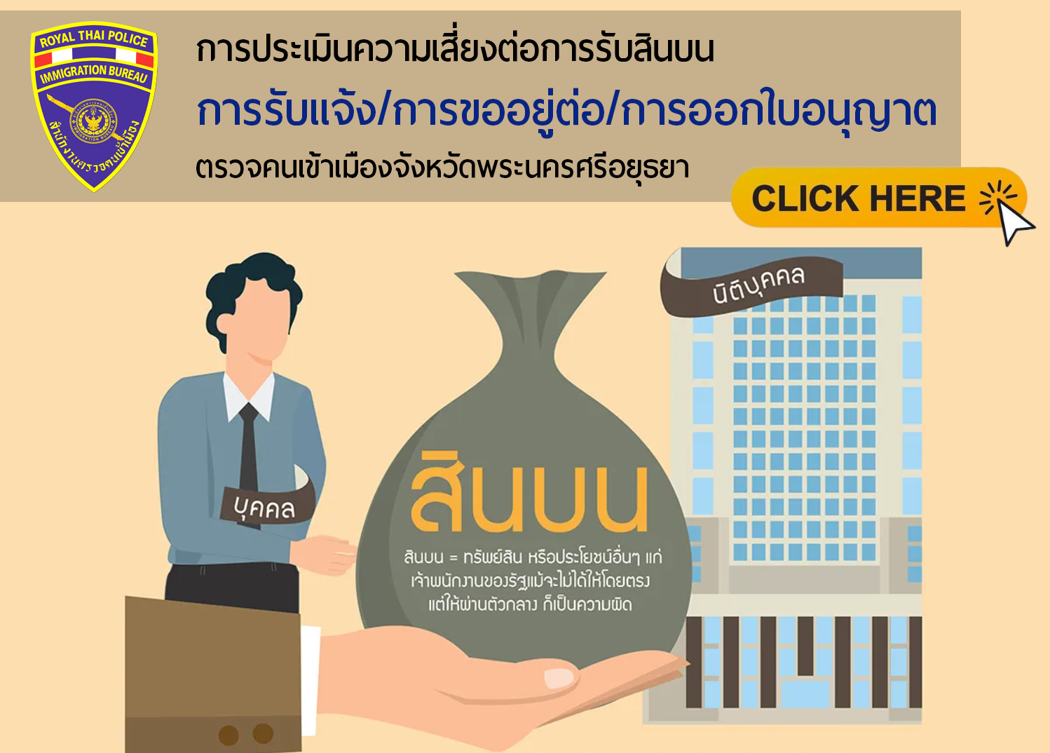 Sample image of a tutle riding on top of an alligator that is swimming in the water - scaled to 200 x 237.