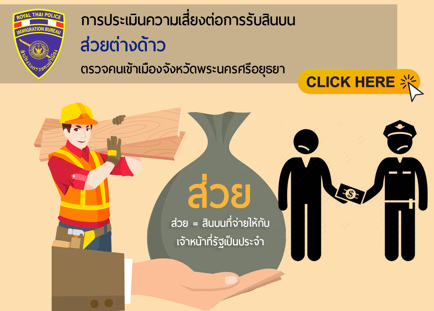 Sample image of a tutle riding on top of an alligator that is swimming in the water - scaled to 200 x 237.