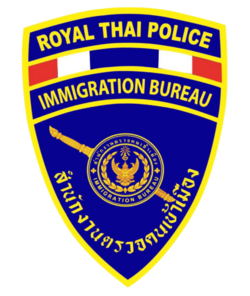 ตราสัญลักษณ์ ตม.