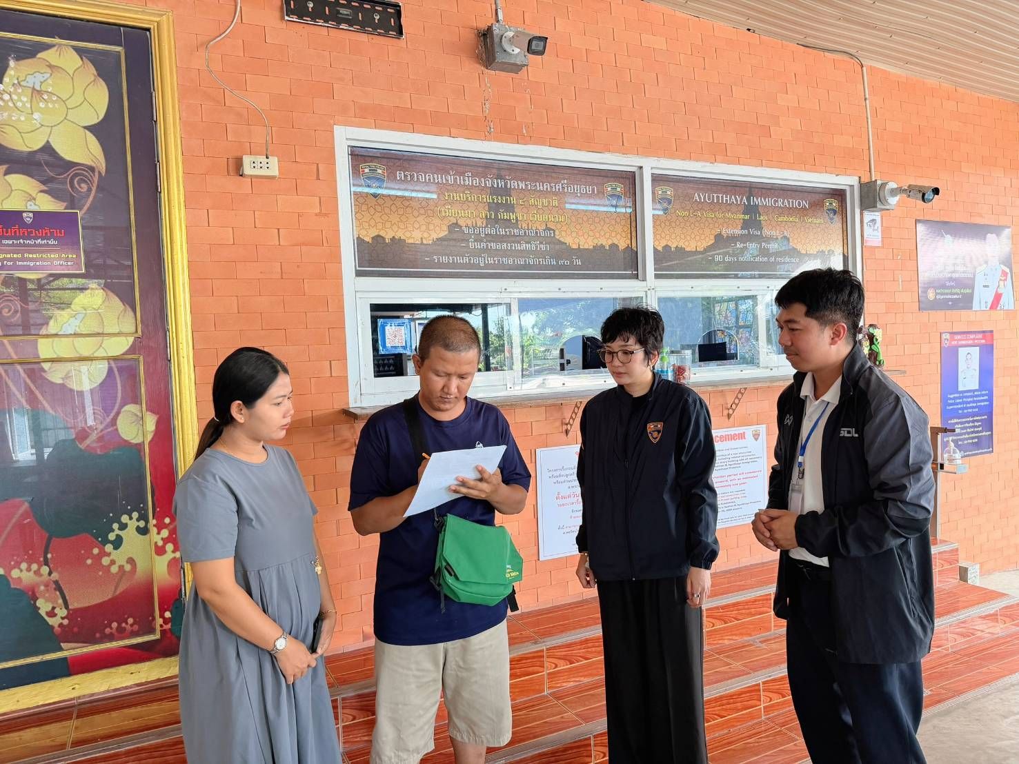 รูปที่ 3