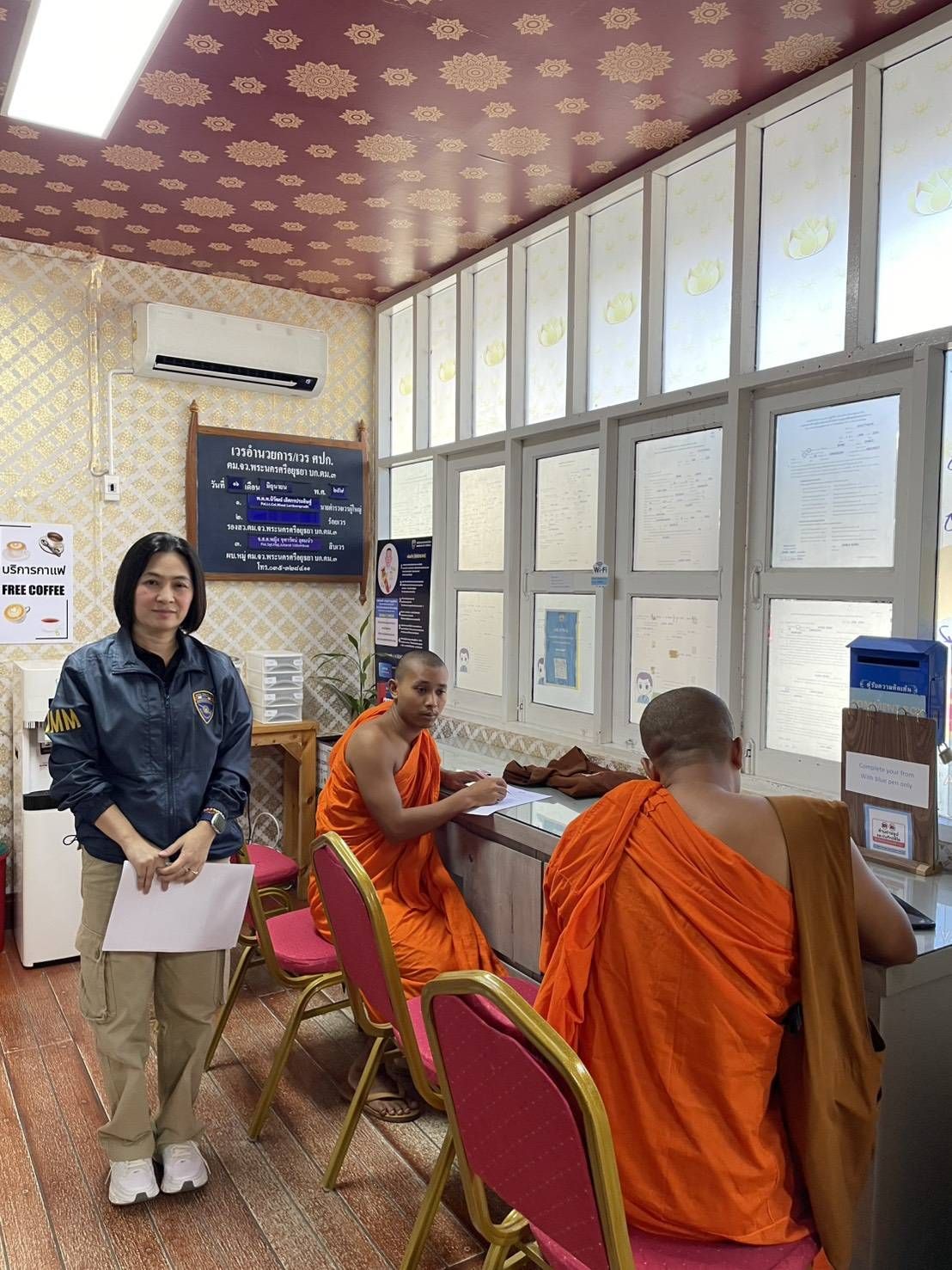 รูปที่ 2