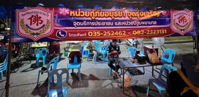 images/News/admins/april/13april2.jpg