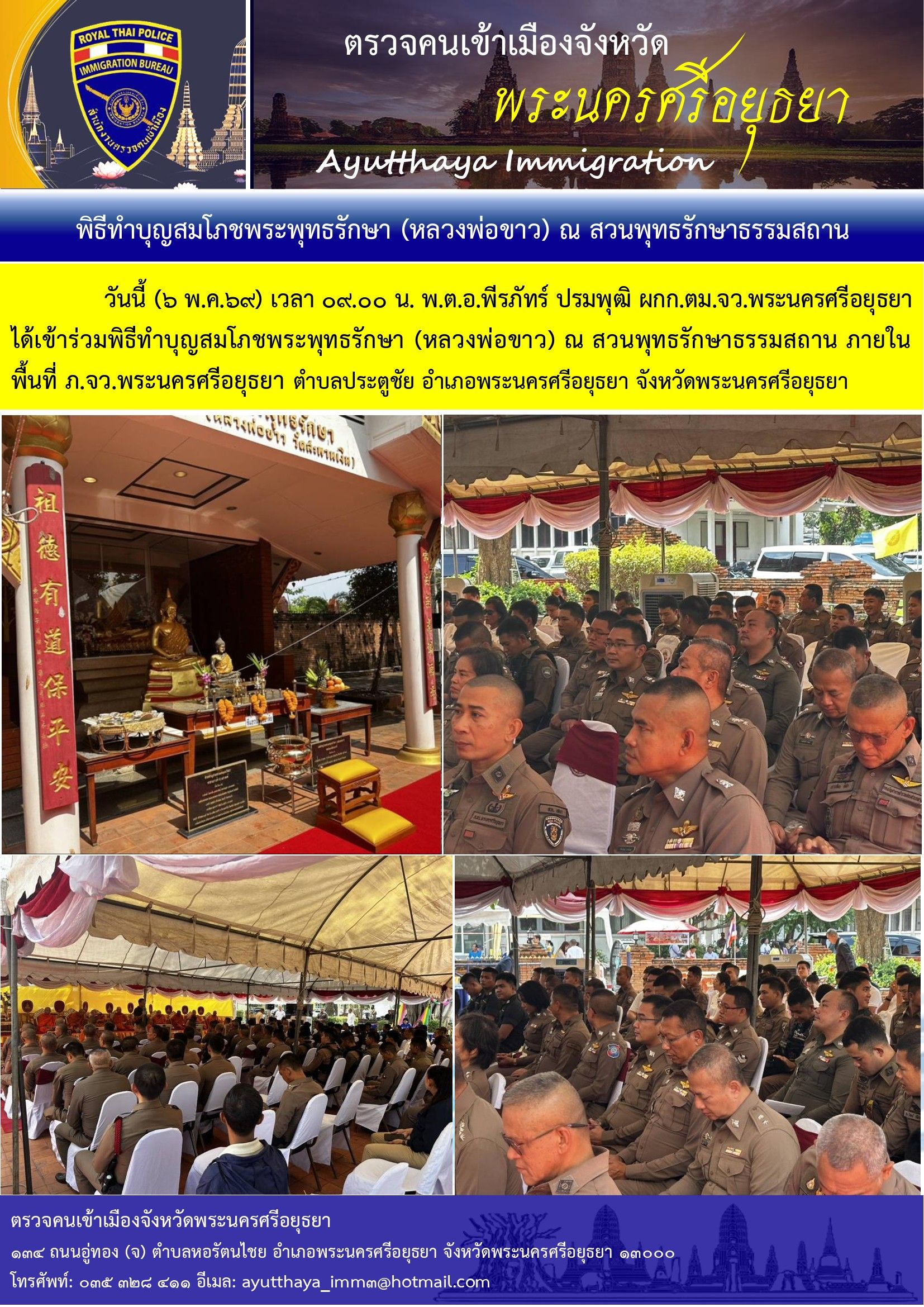 รูปภาพแนวตั้งที่ 9