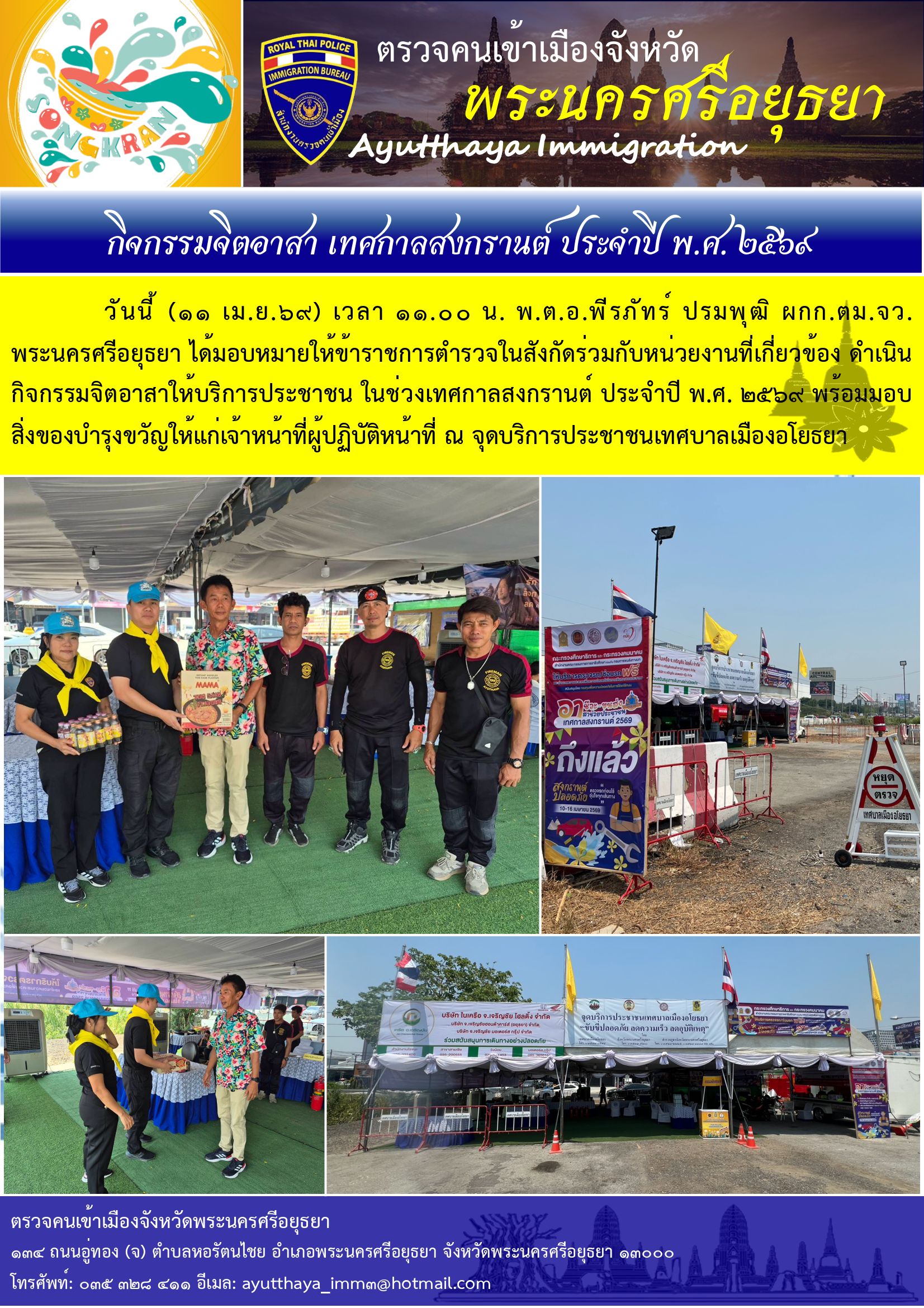 รูปภาพแนวตั้งที่ 10
