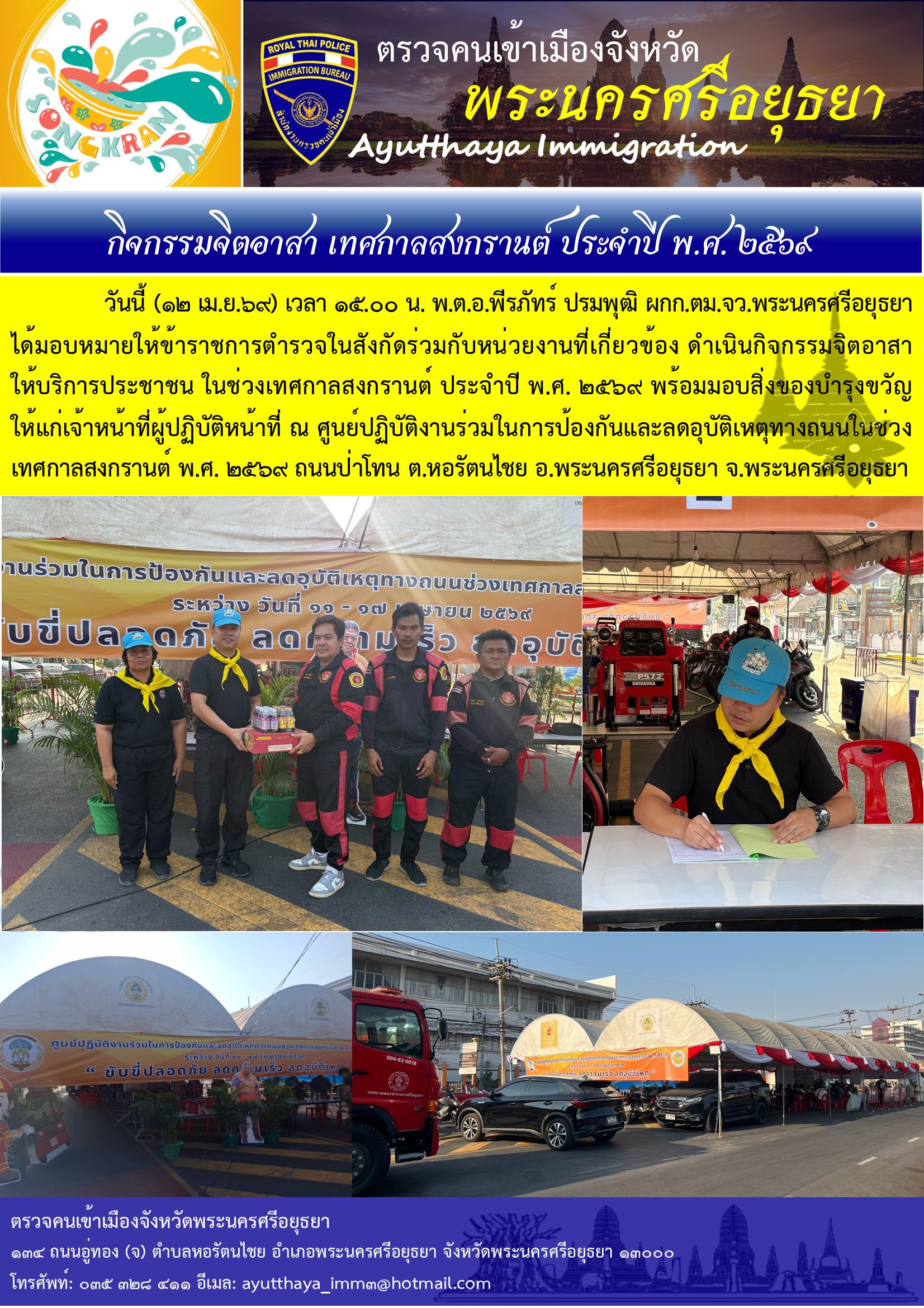 รูปภาพแนวตั้งที่ 9