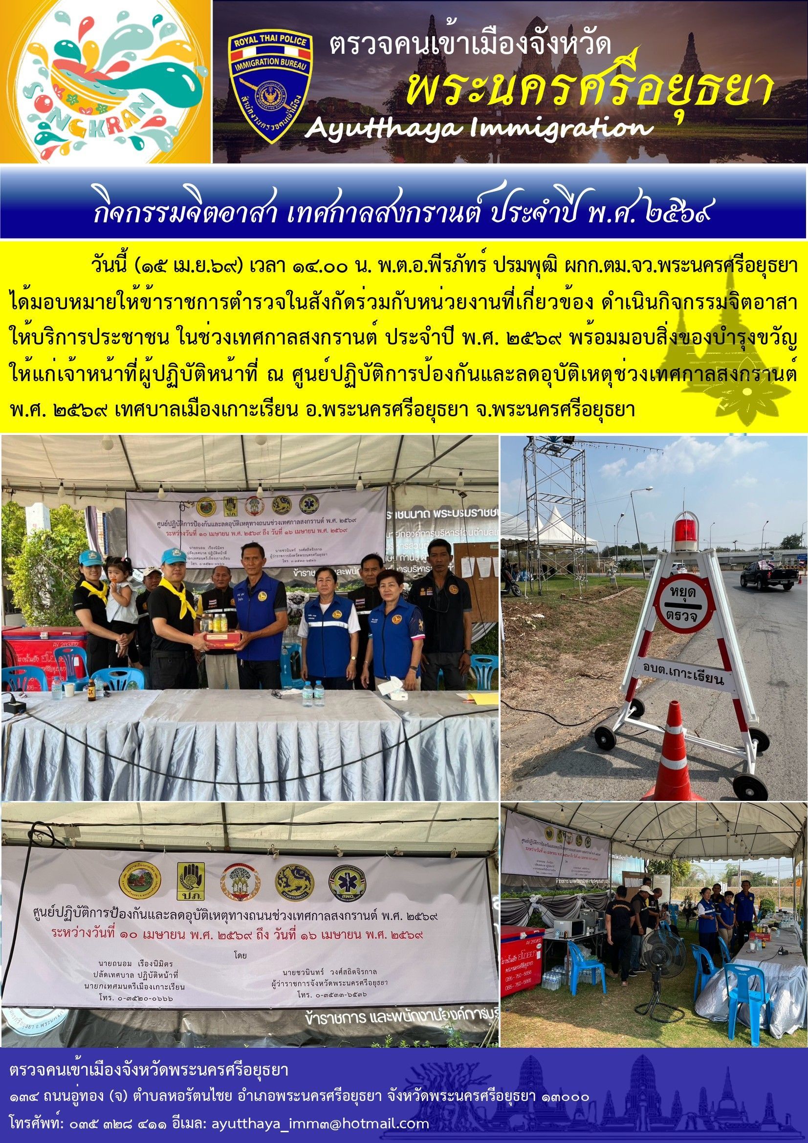 รูปภาพแนวตั้งที่ 10