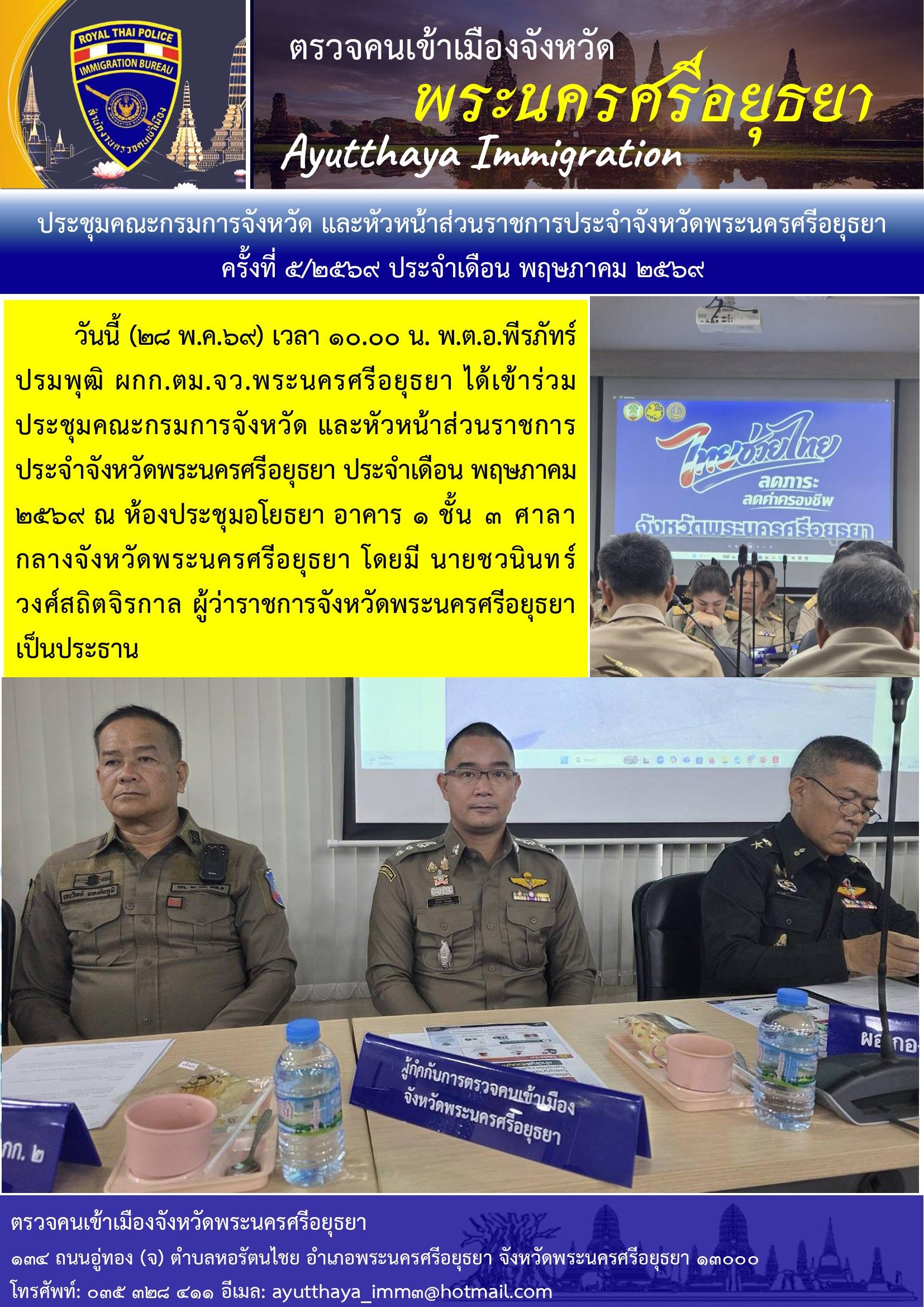 รูปภาพแนวตั้งที่ 8